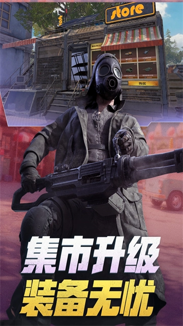 王牌戰(zhàn)爭(zhēng)文明重啟 截圖1