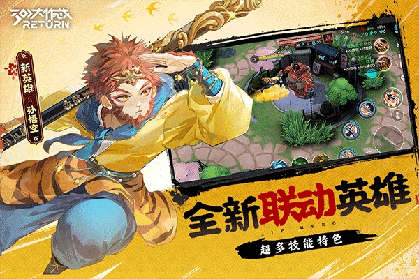 300大作战小程序版图2