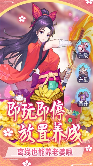 萝莉养成计划 图3