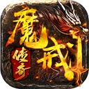 魔戒传奇ol  v1.0.2