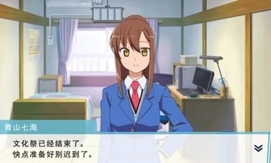 樱花庄的宠物女孩(4)