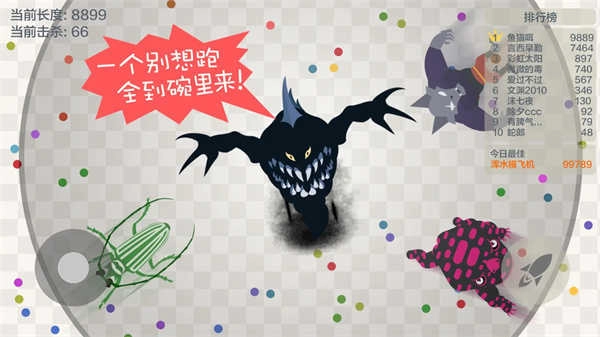 五毒大作战测试版