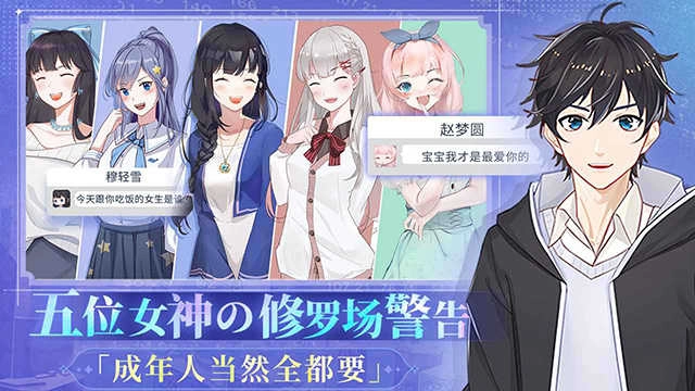 职场浮生记 图3