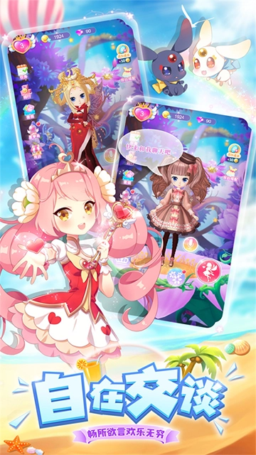 我的小花仙 图2