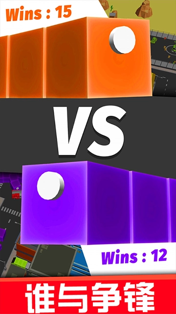 贪吃蛇的冒险旅行 图4