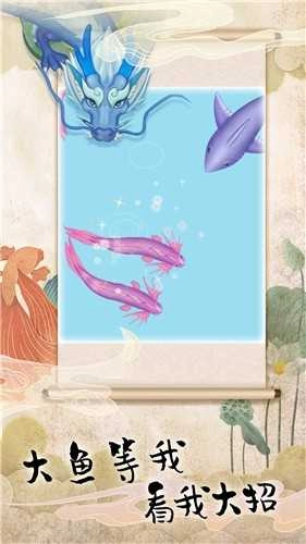 海洋召唤生存模拟 图1