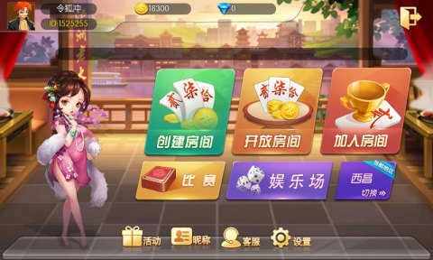 泸州大贰单机版图3