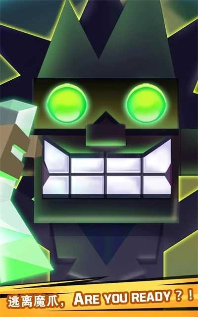 逃出实验室 图1