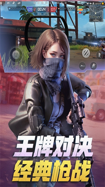 王牌戰(zhàn)爭(zhēng)文明重啟 截圖2