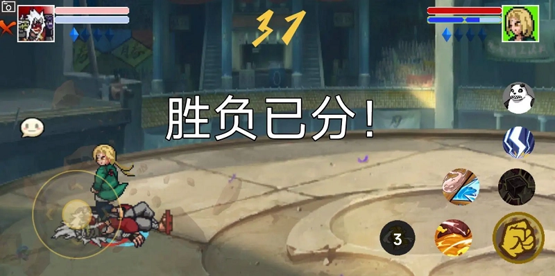 像素火影单机最新版图2