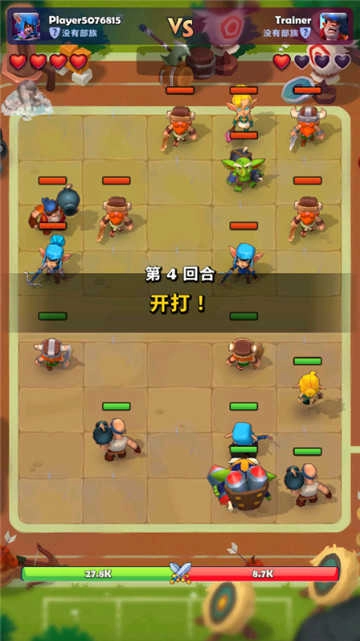 铜铲铲之战 图2