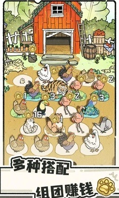 猫神牧场最新版图5