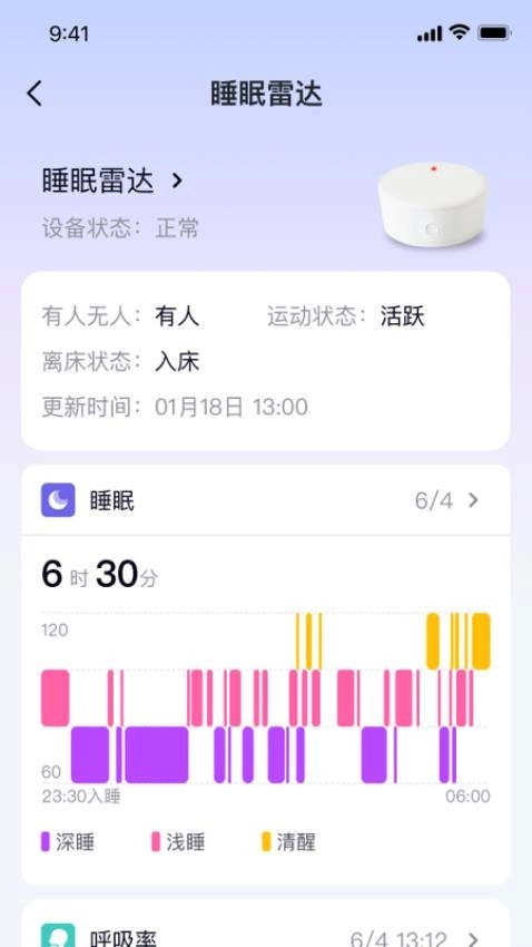 医手健康手机版图1