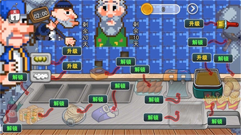 沙威玛传奇像素版图2