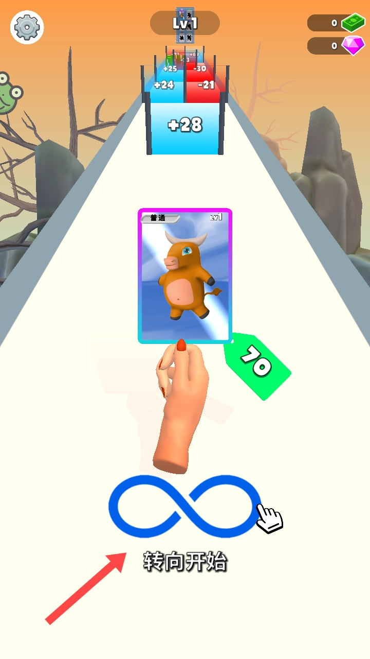 卡牌怪兽冲冲冲 图1