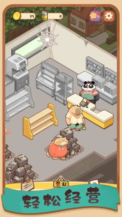 明仔便利店回乡逆袭 4