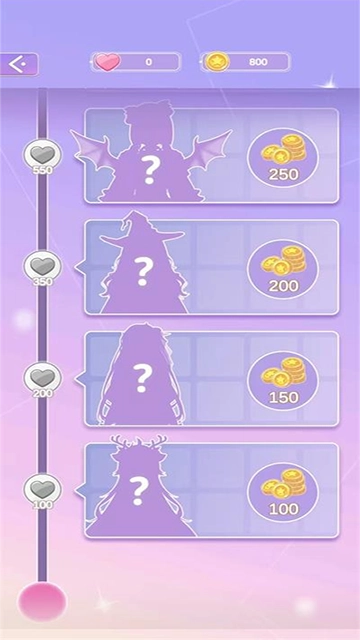 魔法公主的换装日记 (3)