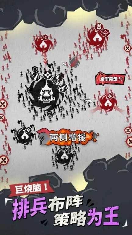 兵器大作战 图2