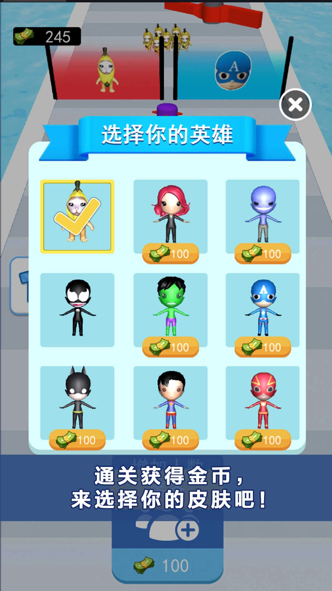 哈基米挑战 图1