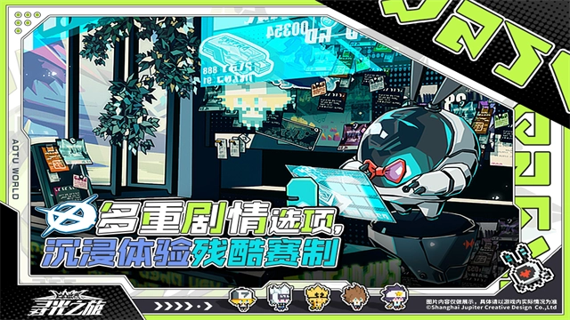 寻光之旅凹凸世界 图3