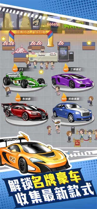 传奇汽车公司最新版图5