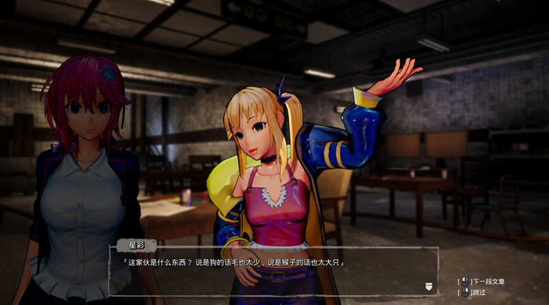 死亡之种2游戏图2