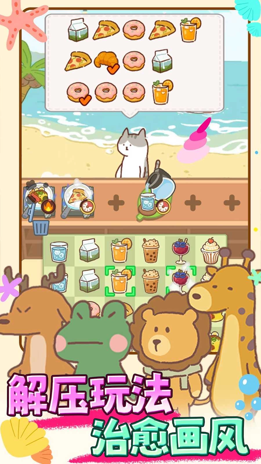 动物园饭店 图3