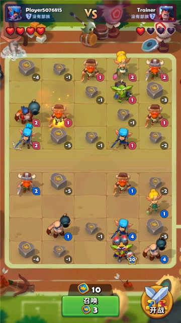 铜铲铲之战 图4