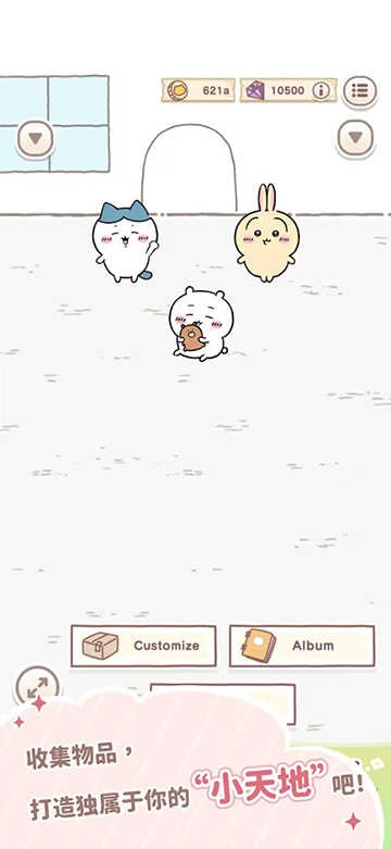 口袋吉伊卡哇国际服 图3