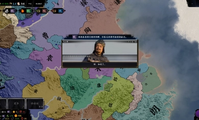 三国:天下归心(2)