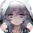 灵魂潮汐台服 