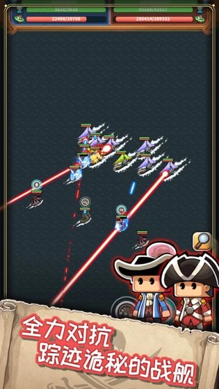 小小航海士外传(3)