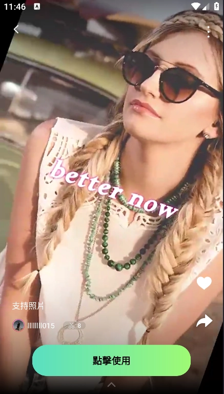 Mvideo剪辑 .12315图4