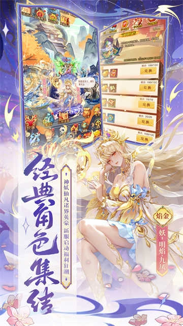 少年西游记 图2