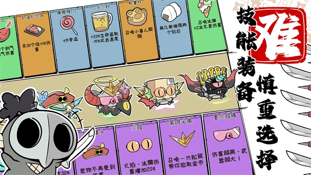 噼里啪啦游戏 图3