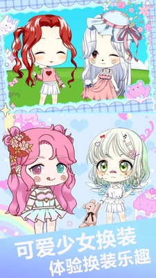 我的盲盒甜心女友(5)