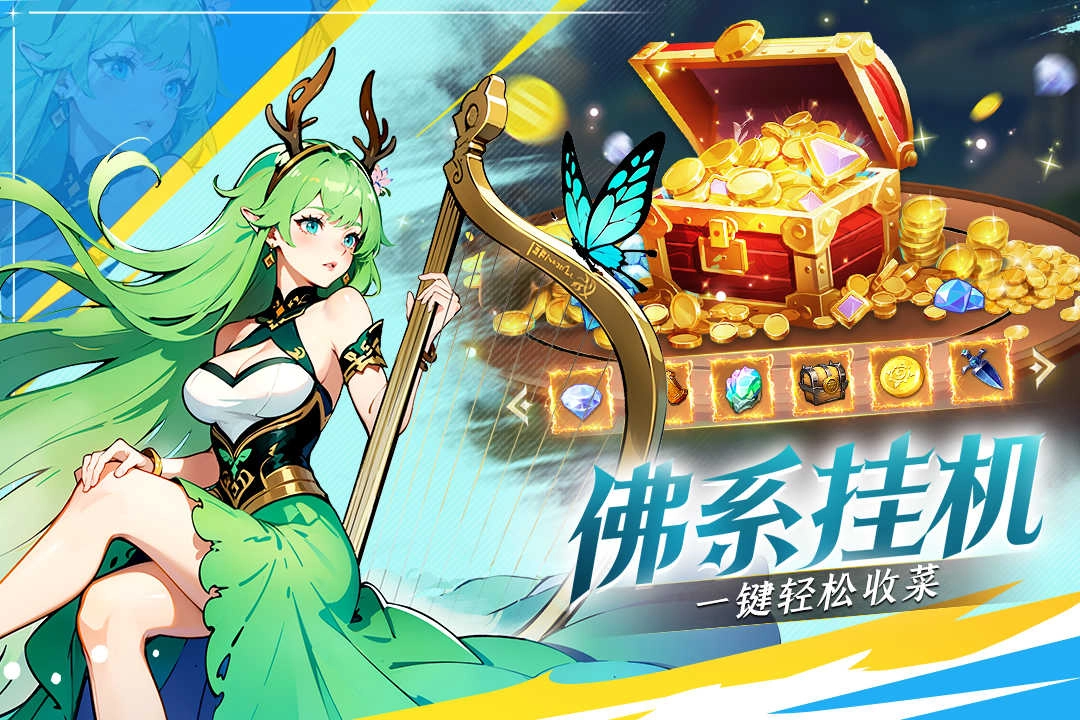 织梦冒险团 .2(3)