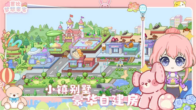 芭比梦想豪宅 图4