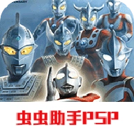 奥特曼格斗进化0正版