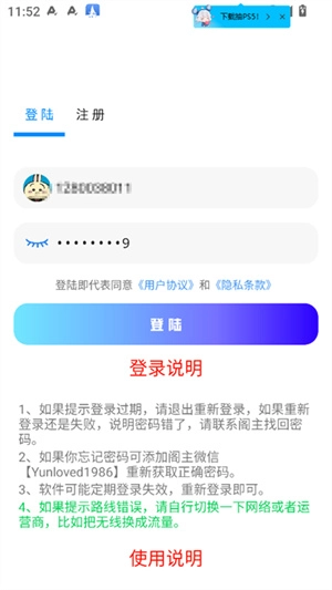 知软云阁图2