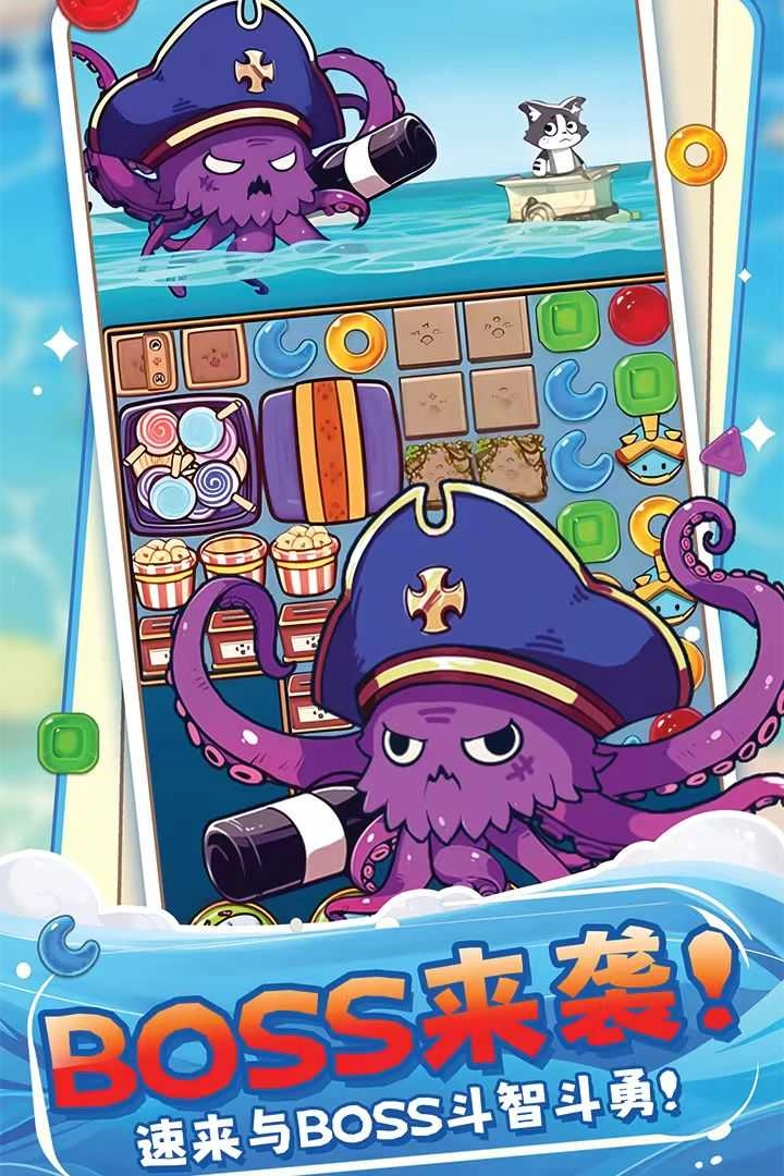 糖果拼乐拼游戏 