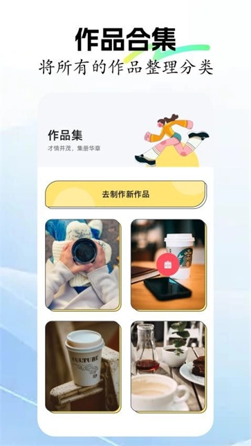 face編輯器截圖0