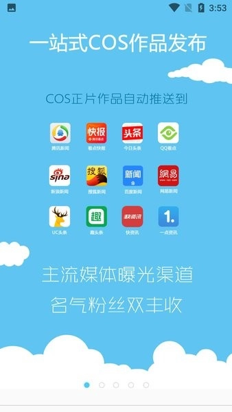 次元岛图3