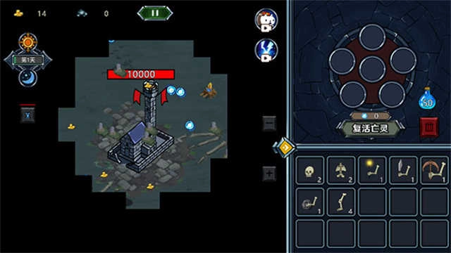 亡灵法师模拟器 