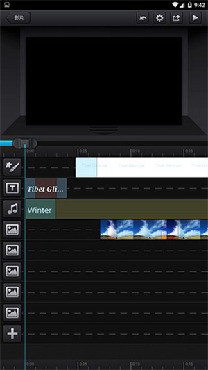 CuteCut正版截图1