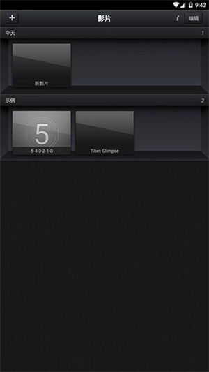 CuteCut正版截图2