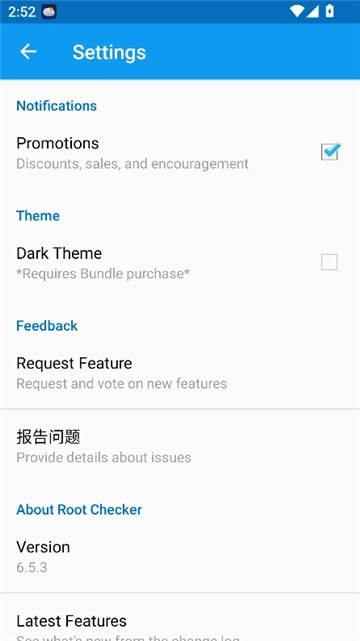 root checker basic图6