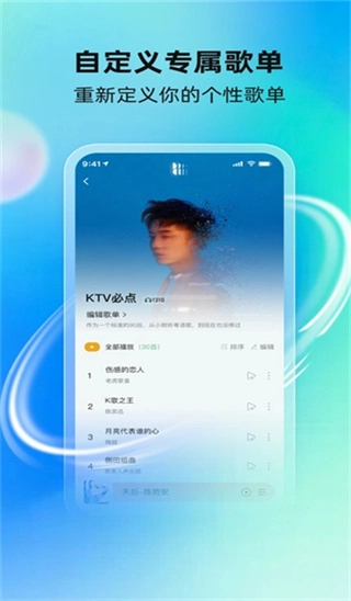 千千播放器-图3