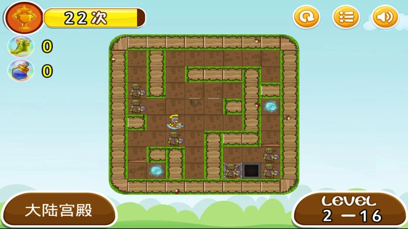 骑士历险记TV版图1