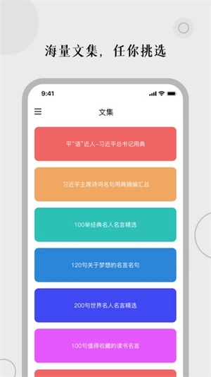 顶尖文案图1